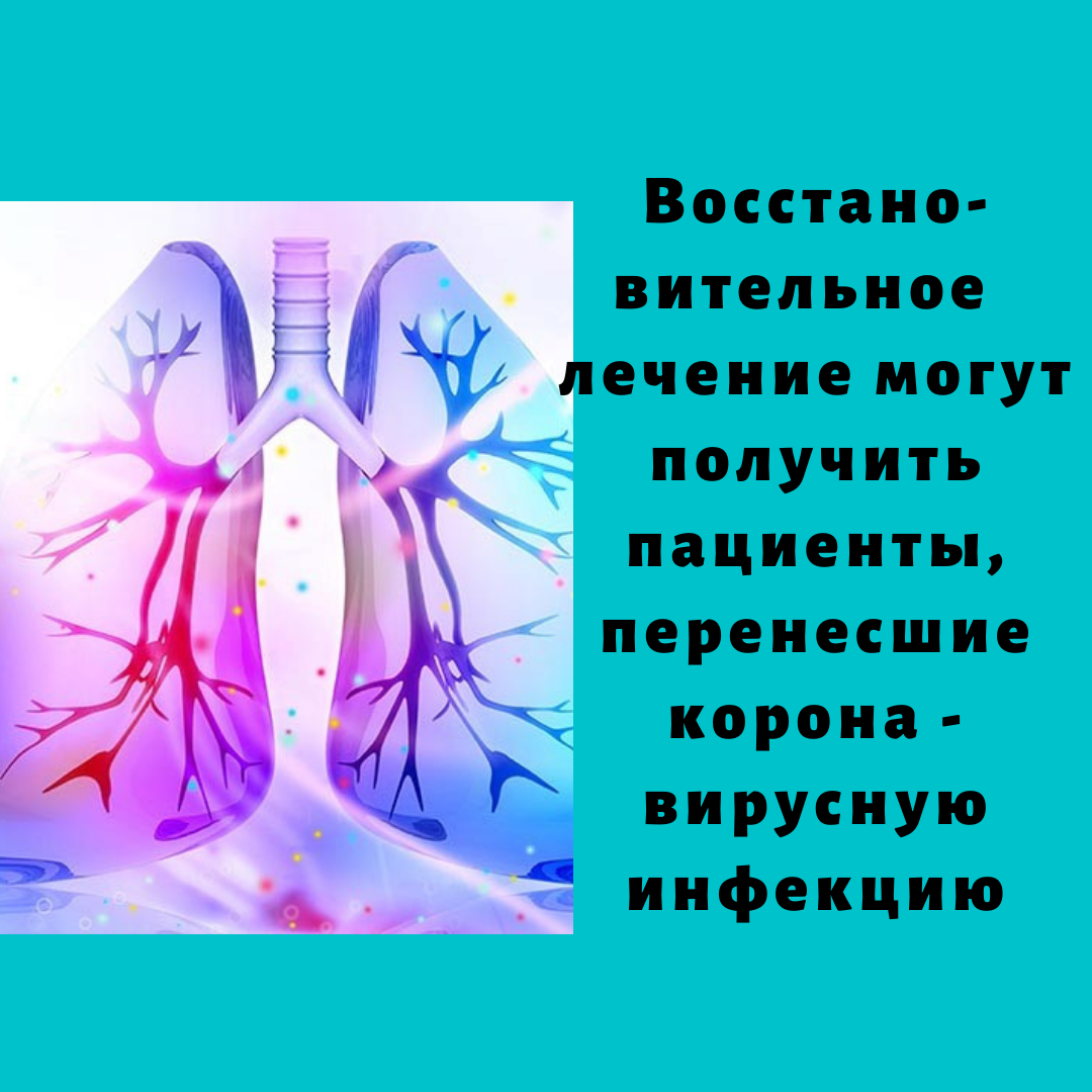 Социальные льготы | Долг врача в том, чтобы лечить безопасно, качественно,  приятно